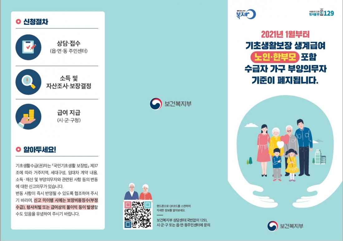 6782aaeda2c2750536011e7585e35f6b_1608604