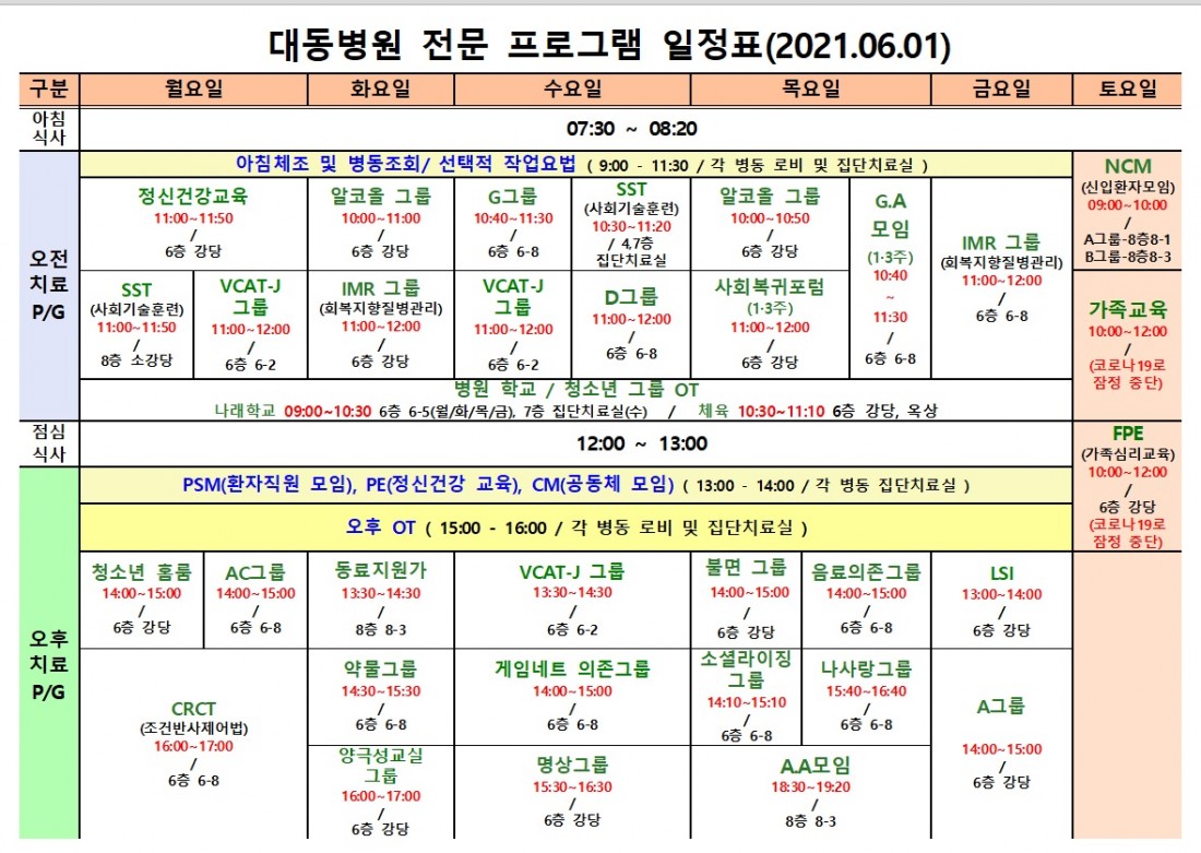 12305f0670cffe7439e0ebba3822cfdd_1622696