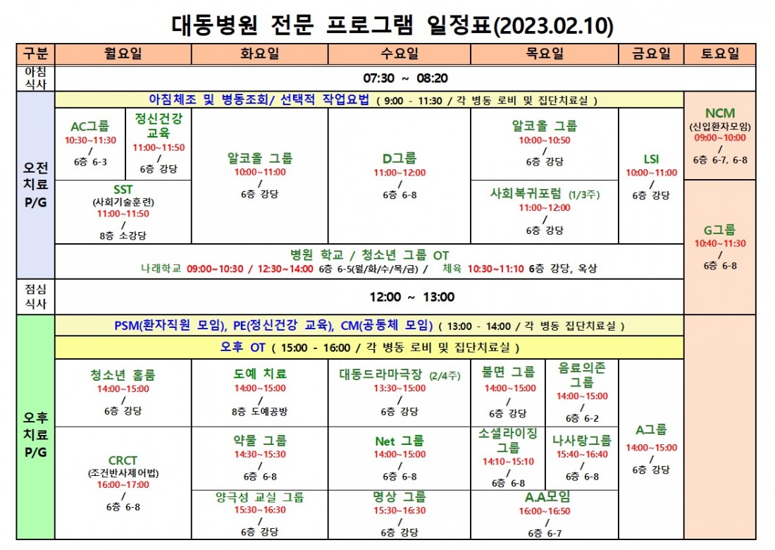 965bc5a34215d6afc498fc0ef848e55c_1676083